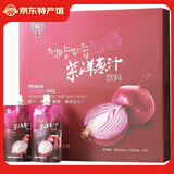 树丫礼盒圆葱汁紫洋葱汁果蔬汁送礼120ml*30袋整箱 礼盒