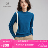 帕什 【清cang】羊绒衫女100%羊绒基础款简约百搭打底毛衣女 普鲁士蓝（PS-02领型） M(参考体重90-105斤)