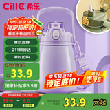 希乐网红大肚杯316内胆女学生户外运动便携保温杯儿童水杯紫色880ml