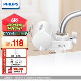 飞利浦（PHILIPS）水龙头净水器家用水龙头前置过滤器 厨房自来水过滤器净水机 WP3828/00