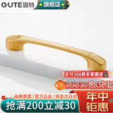 固特（GUTE）黑色拉手衣柜抽屉拉手现代简约橱柜门美式小把手柜子厨门欧式拉手 金色 孔距96mm9300