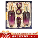 后（The history of whoo）韩国进口天气丹天率丹水妍拱辰享补水套盒护肤品礼盒套盒 还幼水乳5件套装-全效护理
