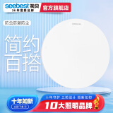 视贝卧室吸顶灯LED房间厨房阳台灯现代简约过道灯中式圆形走廊灯具 12W 8㎡内适用 直径220MM  6500K