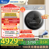 小天鹅（LittleSwan）10公斤热泵烘干机 干衣机家用变频 纯平全嵌 蒸发器自清洁【小乌梅3.0奶油白】TH10VE40W 国家补贴