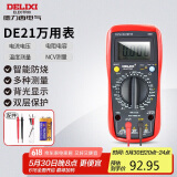德力西电气数字万用表防烧式高精度测温仪多用表电流表家用 DEM21