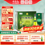 竹叶青（CHUYEHCHING）酒 山西杏花村汾酒 露酒 牧童整箱 带礼袋  送礼 45度 475mL 6瓶 原箱