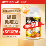 旭福（Schiff）vc维生素c咀嚼片 复合维生素e维c多种维生素a ve补硒锌片儿童成人