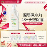 澳芝曼G&M 绵羊油身体乳 维e滋润霜 大白罐 澳洲进口 新升级第三代500g