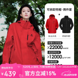 骆驼（CAMEL）CamelTex户外御寒冲锋衣男女同款防油污外套三合一登山服  XL