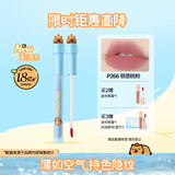 Color Key珂拉琪空气唇釉丝绒系列口红显白送女友老婆生日礼物P266
