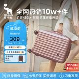 爱华仕行李箱可登机20英寸女小型拉杆箱男旅行箱可扩展密码箱6229玫瑰金