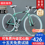 云宵 变速死飞自行车公路赛车男单车跑车弯把破风学生成人实心胎竞速 比安奇24速40刀
