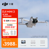 大疆 DJI Mini 3 畅飞套装（带屏遥控器版）优选迷你航拍机 智能高清拍摄小型遥控无人机