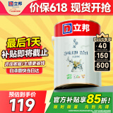 立邦京雅居金标超值乳胶漆净味120二合一无添加环保内墙漆5L/约7kg