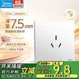 美的（Midea） 开关插座 开关面板 插座面板 五孔插座 usb插座 86型 T1 三孔16A 插座