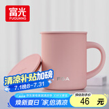 FGA富光马克保温杯316不锈钢大容量男女办公室咖啡杯学生茶杯水杯子