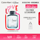 卡尔文克雷恩（Calvin Klein）ck香水飞扬男士淡香水50ml520情人节礼物送男友老公(效期至26.8)