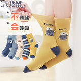 六指鼠秋季加长筒男童儿童长袜子秋冬厚棉保暖宝宝高筒中筒袜小孩大童袜