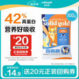 素力高（SolidGold）进口高蛋白 金装金素鸡 成猫幼猫全价猫粮 100g