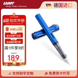 凌美（LAMY）钢笔签字笔 生日节日礼物学生成人练字文具 德国进口 恒星系列墨水笔 宝石蓝 EF0.5mm