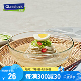 Glasslock碗加厚泡面碗汤碗大容量和面碗沙拉碗大号玻璃碗韩国进口1415ml