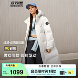 波司登（BOSIDENG）2025新款羽绒服男女同款长款过膝连帽90绒面包服外套B250245171DS 【店长推荐】沙石米|8F06 XS 155/80A