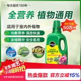 美乐棵植物通用营养液磷酸二氢钾花肥肥料绿萝发财树植物营养液500ML