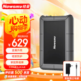 纽曼（Newsmy）6TB 移动硬盘 3.5英寸 桌面存储 星际系列 Type-C 3.1 硅胶保护金属外壳 大容量 家庭数据仓库
