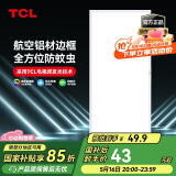 TCL厨房灯LED吸顶灯集成吊顶灯平板灯嵌入式铝扣板灯卫生间灯300*600