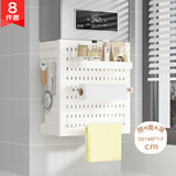 百字热水器洞洞板置物架燃气遮挡板厨房收纳架管道遮挡神器