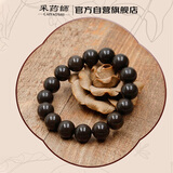 采药师天然玄黄泗滨砭石手串教师节女生礼物送礼小众