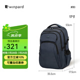 WINPARD威豹双肩包商务背包男双肩电脑包休闲男包旅行包双背包女 Pro版(自带雨罩)17寸宝石蓝