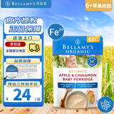 贝拉米（Bellamy's）澳洲进口有机高铁米粉宝宝辅食营养米糊含益生元 苹果肉桂6+保质期26年9月  125g*1袋