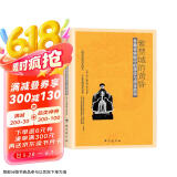 紫禁城的黄昏:外籍帝师眼中的溥仪与清末政局（与溥仪自传《我的前半生》互为印证）