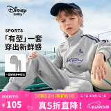 迪士尼（DISNEY）童装儿童男童长袖套装开衫裤子耐磨运动两件套春秋DB431TE12灰160