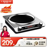 Cmdieip德国凯盟 商用电磁炉 3500W家用大功率纯铜线盘真实功率不虚标炒菜爆炒凹面电陶炉电池炉 5000W大功率凹面电磁炉【单机】