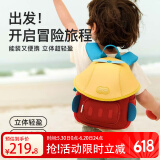 zoy zoii儿童背包幼儿园书包男女孩防走失出游双肩包轻便可爱儿童节礼物