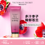 维多利亚的秘密丝绒花瓣香氛身体乳女滋润清爽保湿维密香体春夏润肤身体乳 纯净诱惑