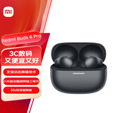 小米（MI）REDMI Buds 6 Pro真无线降噪耳机 入耳式 适用于安卓苹果手机 玄悟黑