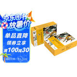 九神鹿中国传统文化古风绘本新版礼盒（全８册）· 清明上河图 封神传 昭君出塞 十面埋伏 梁山伯与祝英台 高山流水 梅花三弄 广陵散  