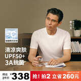 拇指白小T冰柔棉短袖T恤男女夏抑菌凉感防晒圆领百搭体恤 男款皓白 L 