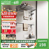 卡贝（cobbe）卫生间置物架枪灰毛巾架浴室挂件免打孔卫浴厕所太空铝浴巾架挂件 【氧化款】四件套