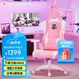 傲风 C2-雪兔电竞椅 电脑椅人体工学椅转椅老板椅学习椅 宿舍椅子女 C2-雪兔