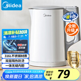 美的（Midea）电水壶烧水壶家用1.5L大容量316不锈钢无缝内胆电热水壶双层保温防烫自动断电MK-HJ1566-PRO