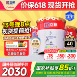 立邦乳胶漆内墙漆油漆涂料抗甲醛全效无添加套装54L/约75KG定制调色