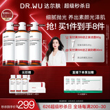 达尔肤（DR.WU）杏仁酸净透抛光精粹爽肤水去角质提亮控油补水保湿200ml*3