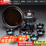 窑变自动茶具套装家用沙金釉石磨懒人泡茶器功夫茶杯茶道茶盘复古 沙金釉(自动茶具)+茶洗