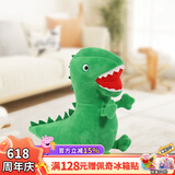小猪佩奇毛绒玩具玩偶公仔布娃娃生日礼物29cm乔治的恐龙
