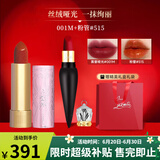 路铂廷（Christian Louboutin）萝卜丁CL口红001M女王权杖礼盒 送女生 生日礼物 【地造一双】 001M+粉管515