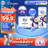 舒化 伊利舒化奶无乳糖牛奶 高钙型220ml*24盒 礼盒装